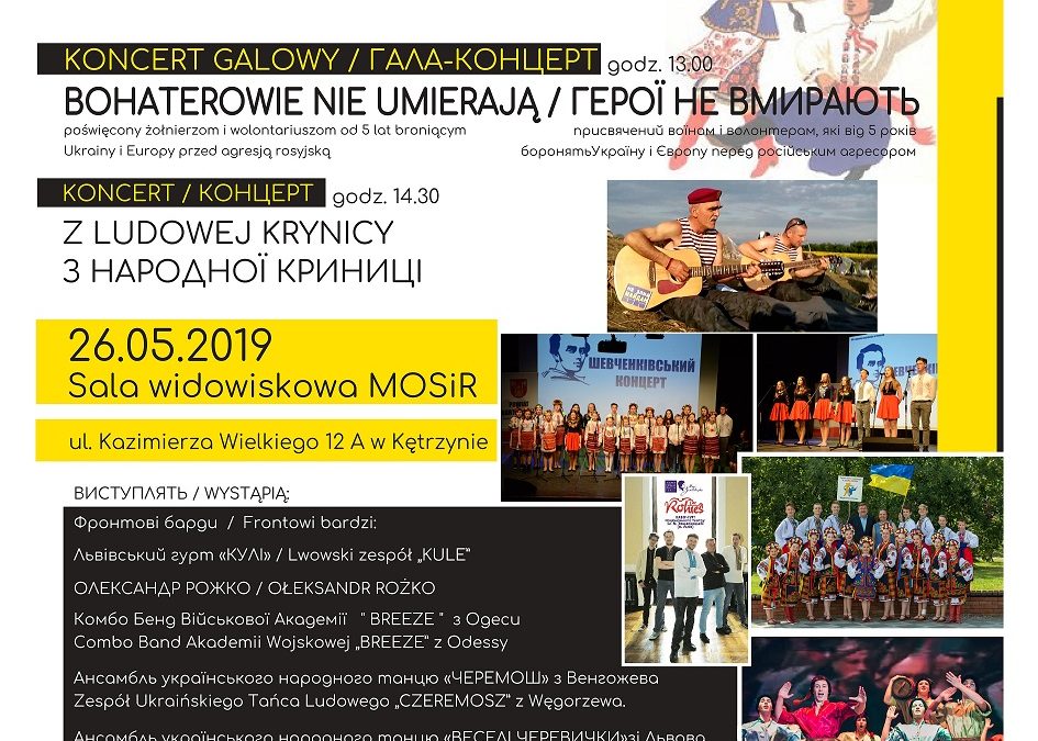 XXXIII REGIONALNY UKRAIŃSKI JARMARK FOLKLORYSTYCZNY Z MALOWANEJ SKRZYNI 26.05.2019 14:30