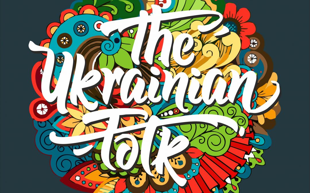 The Ukrainian Folk 27.07.2019 20:00